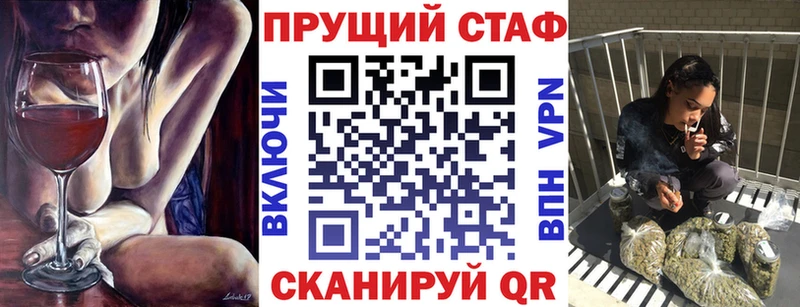 Где купить Приморск ГАШ  Cocaine  LSD-25  Канабис  Меф  APVP 