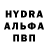 Амфетамин 98% Red Buzl