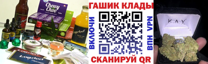 Canna-Cookies марихуана  купить наркоту  Приморск 