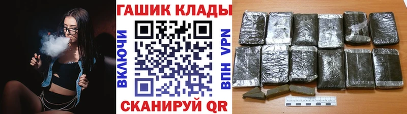 где найти наркотики  Приморск  ГАШ гашик 