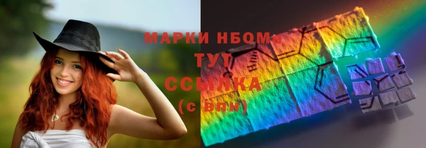 MDMA Алексеевка