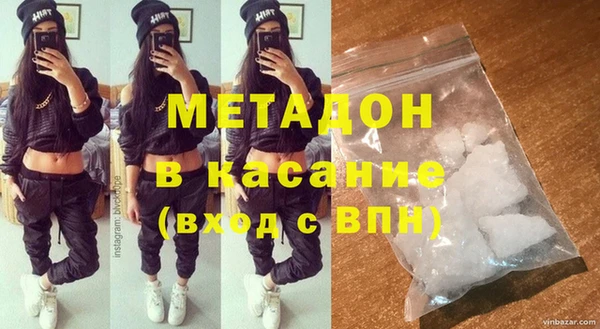 MDMA Алексеевка