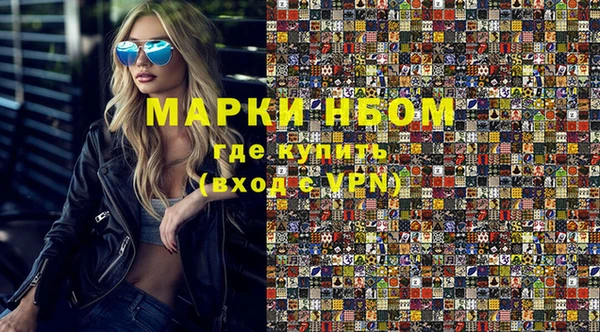 шишки Алексин