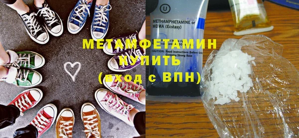 ПСИЛОЦИБИНОВЫЕ ГРИБЫ Навашино