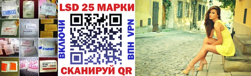 Лсд 25 экстази кислота как найти закладки Приморск