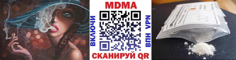 мориарти какой сайт где купить наркотик Приморск MDMA кристаллы