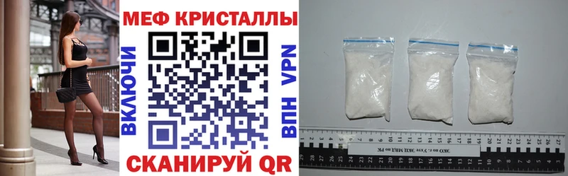 Мефедрон мука  Приморск 