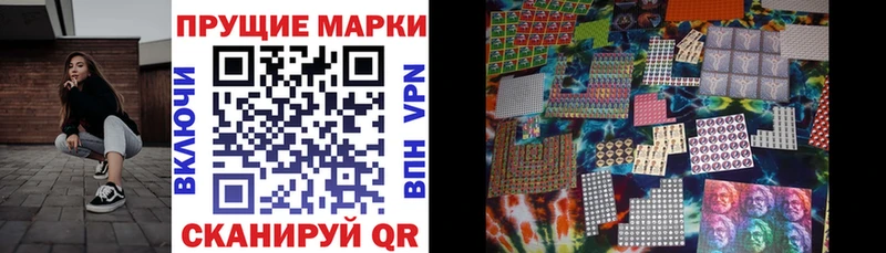 где купить наркотик  Приморск  Марки NBOMe 1,5мг 