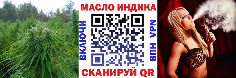 Дистиллят ТГК THC oil  Приморск 